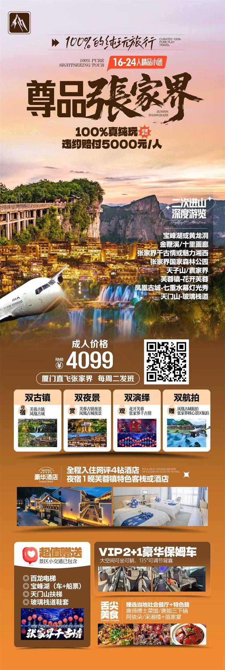 微信图片_2026-07-03_160435_022.jpg