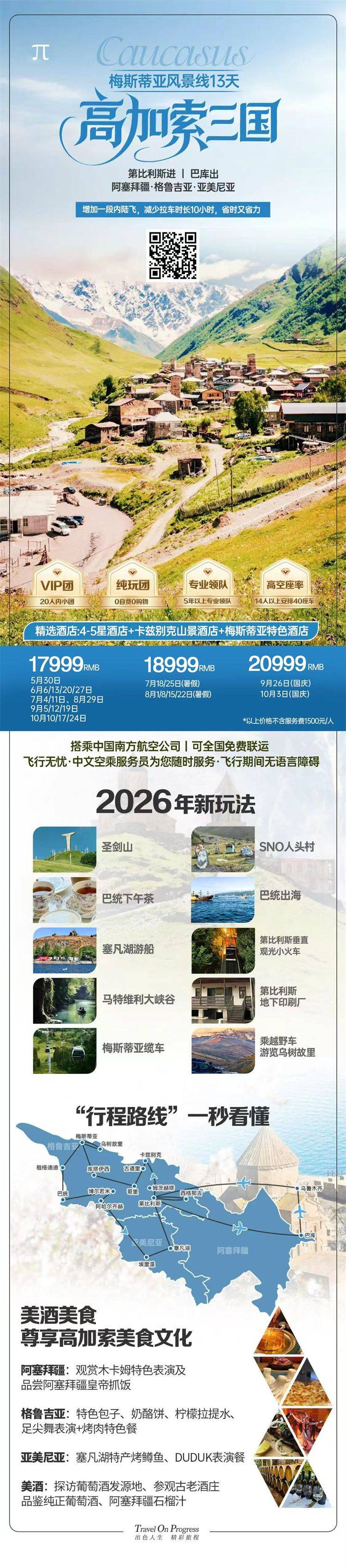 微信图片_2026-07-01_155605_169.jpg