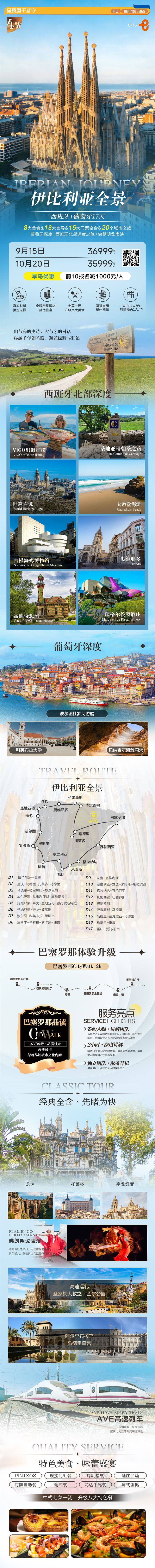 微信图片_2026-07-20_174009_875.jpg