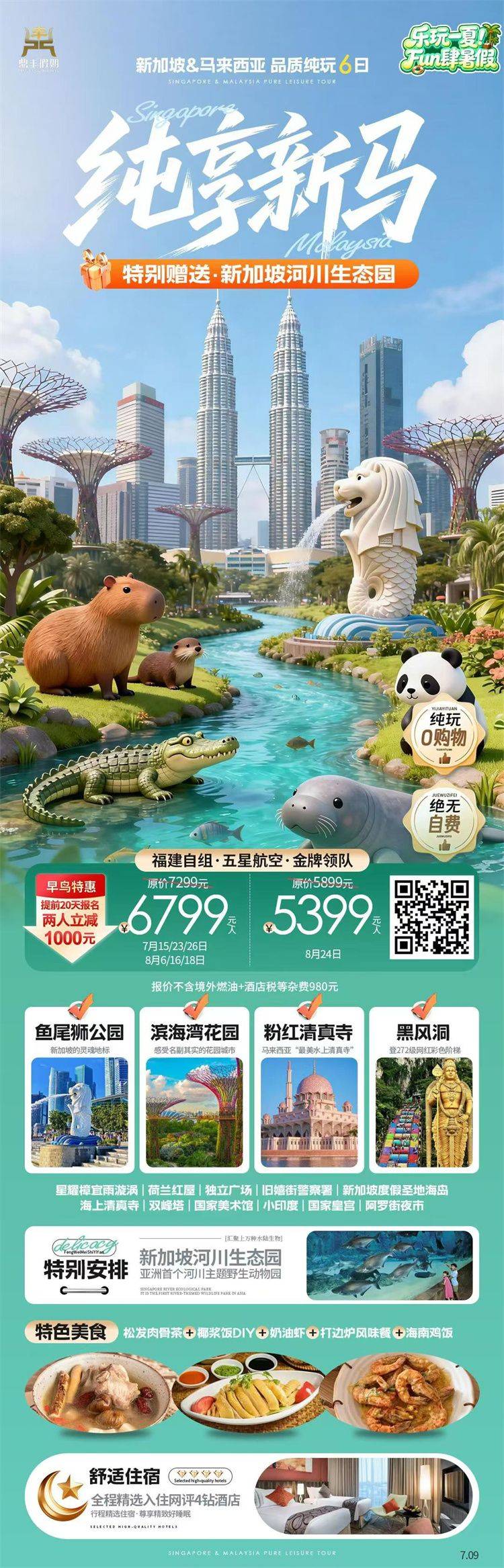 微信图片_2026-07-10_174712_140.jpg