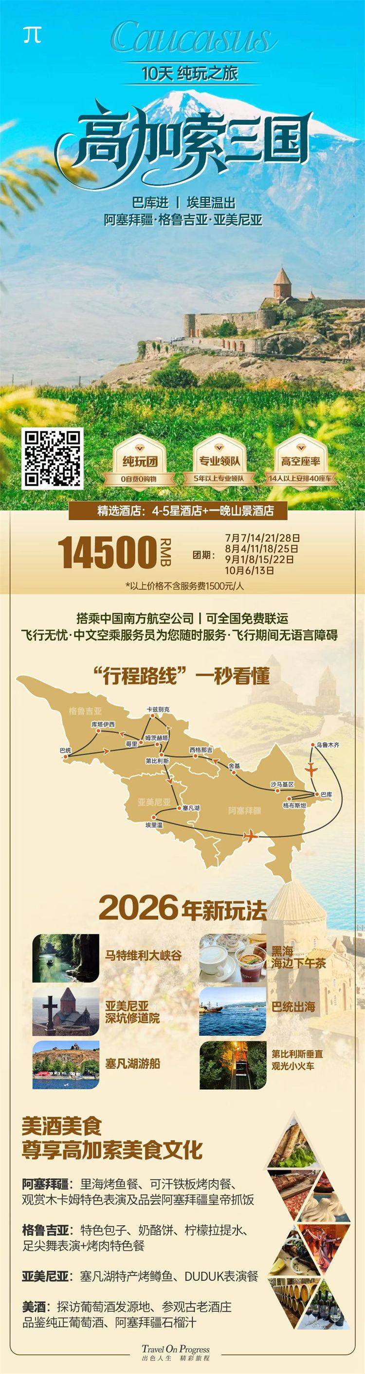 微信图片_2026-07-01_160105_656.jpg 微信图片_2026-07-01_160105_656.jpg