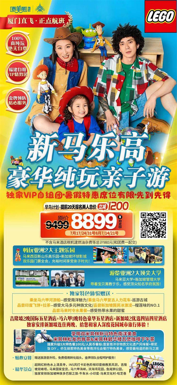 微信图片_2026-07-05_210533_218.jpg