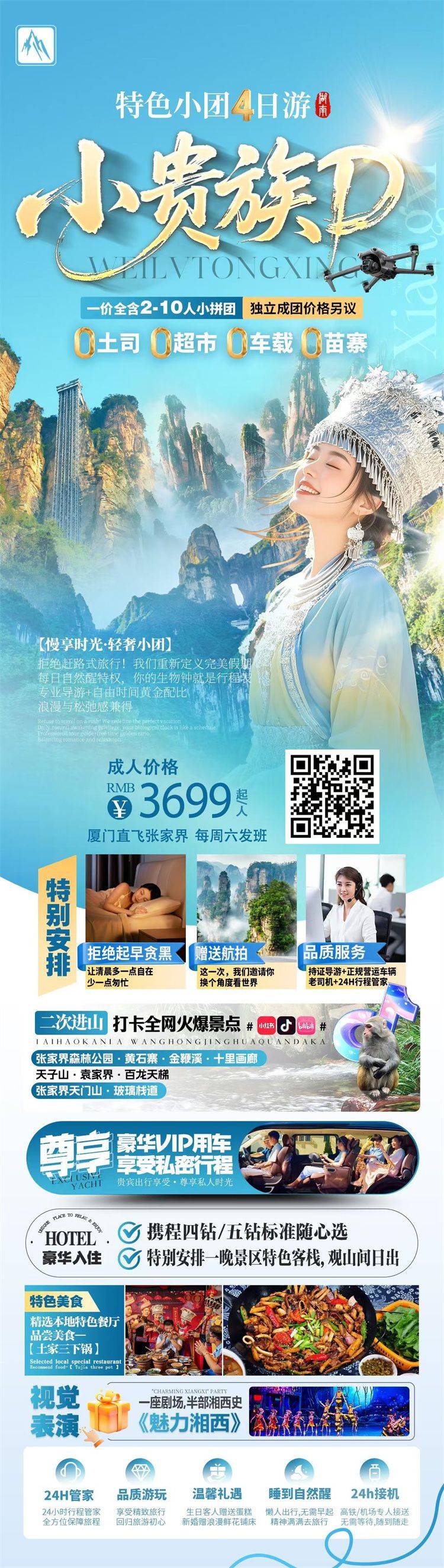 微信图片_2026-07-03_160559_693.jpg