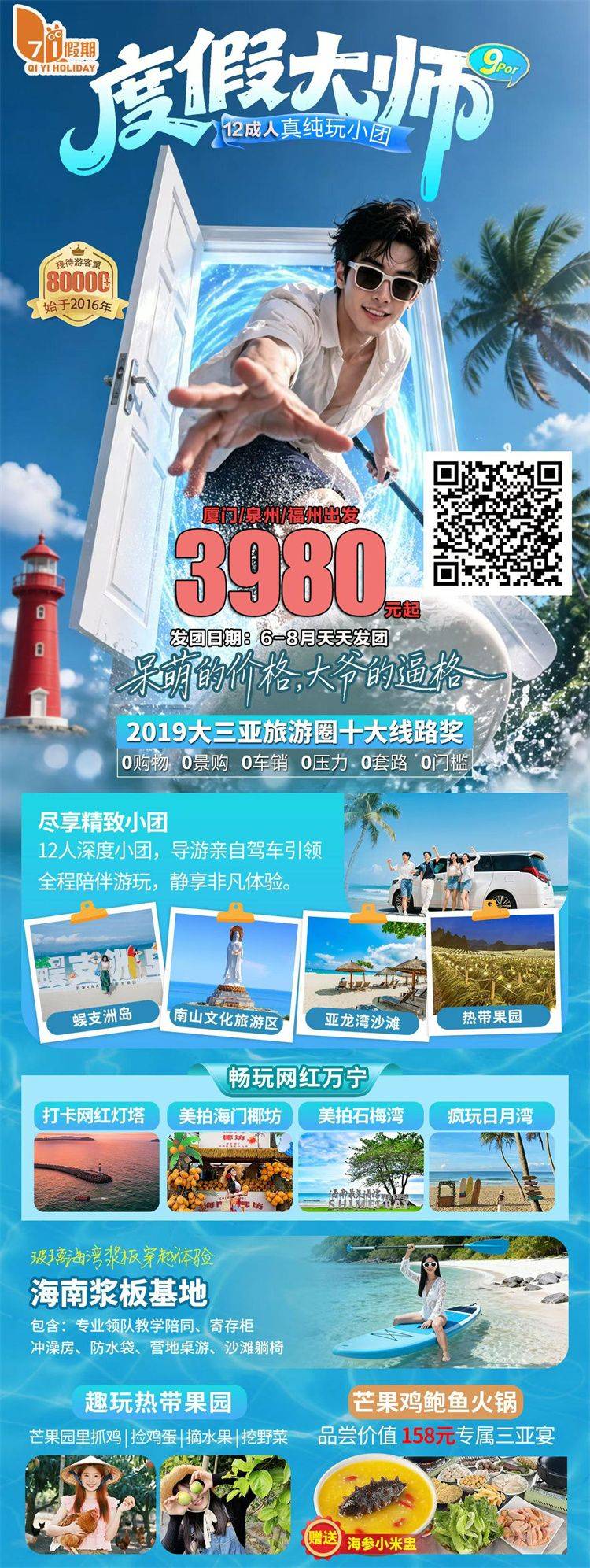 微信图片_2026-07-28_151416_425.jpg