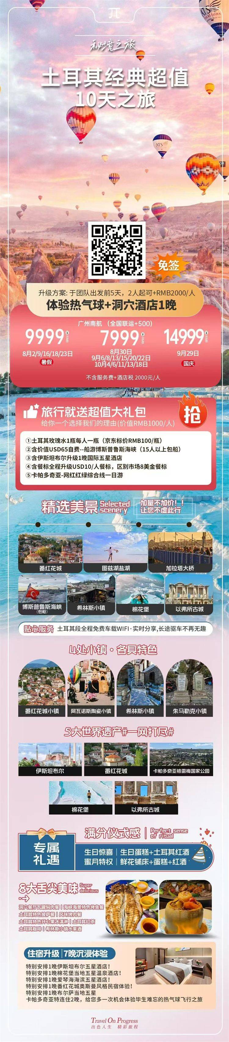 微信图片_2026-07-24_173925_565.jpg