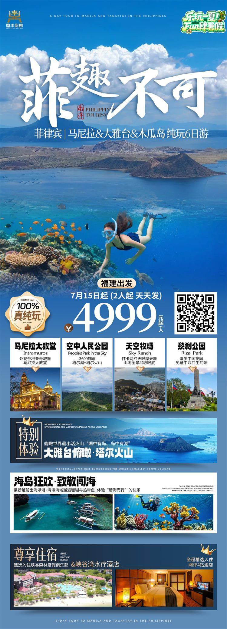 微信图片_20260701152442_282_104.jpg 微信图片_20260701152442_282_104.jpg