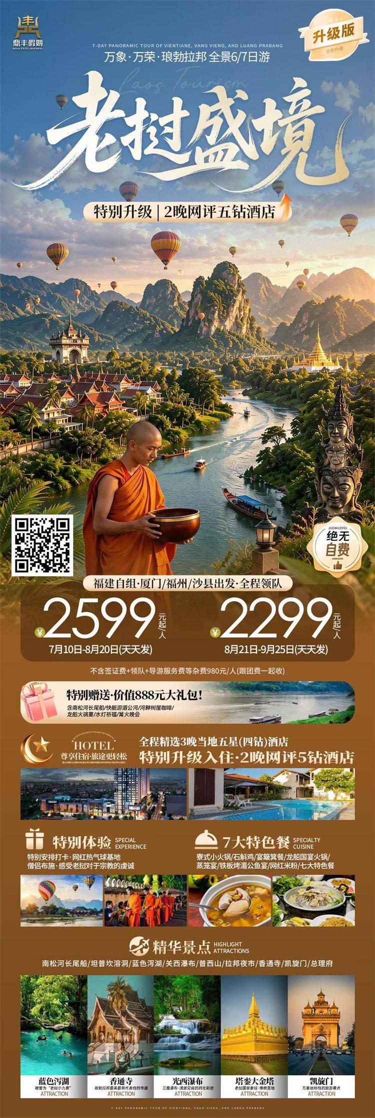 微信图片_2026-07-06_154756_343.jpg 微信图片_2026-07-06_154756_343.jpg