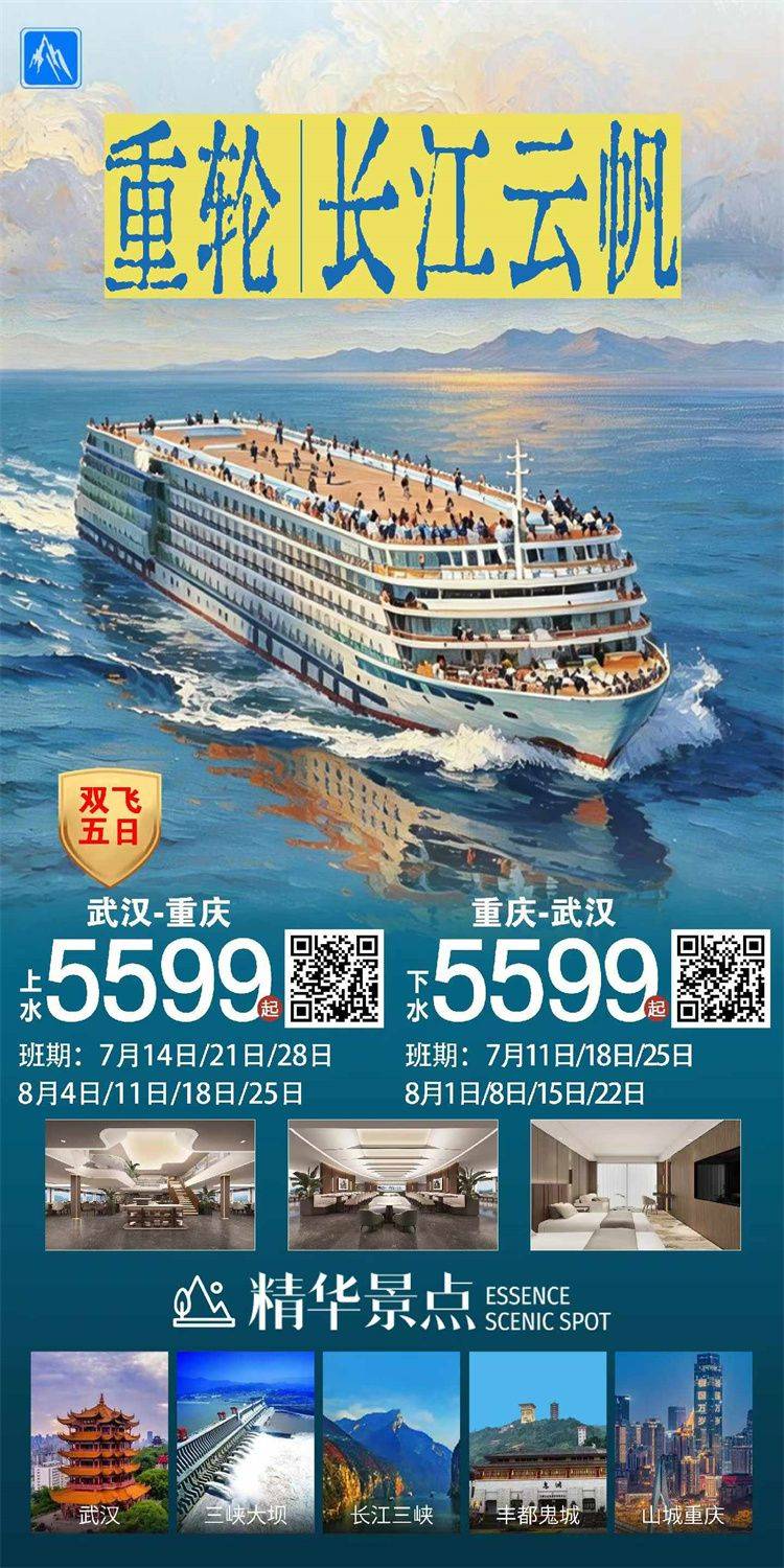 微信图片_2026-07-21_150723_722.jpg