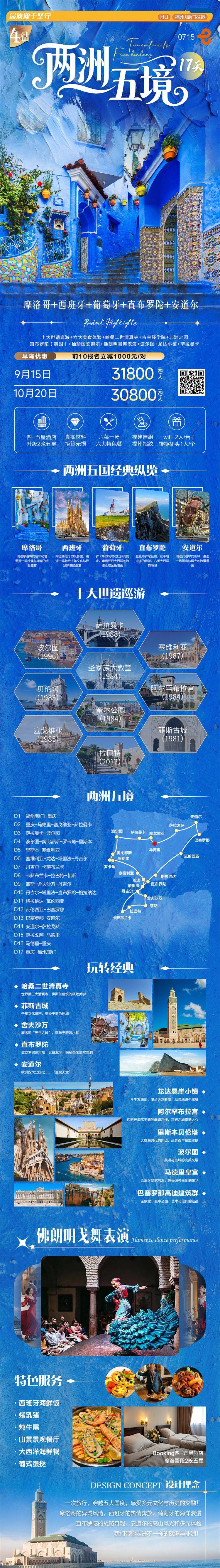 微信图片_2026-07-20_174014_508.jpg