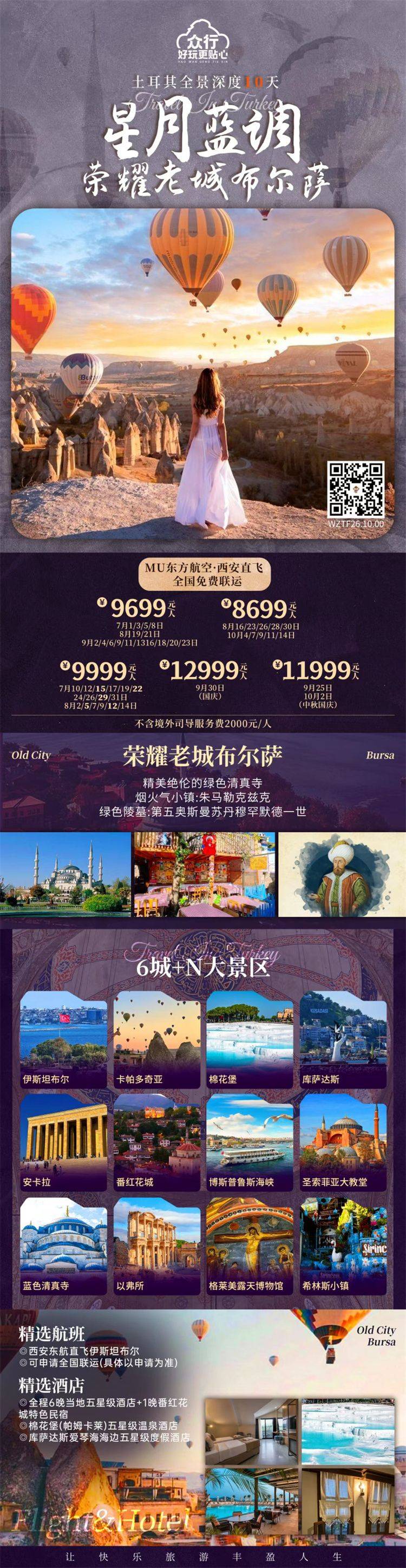 微信图片_2026-07-24_171935_644.jpg