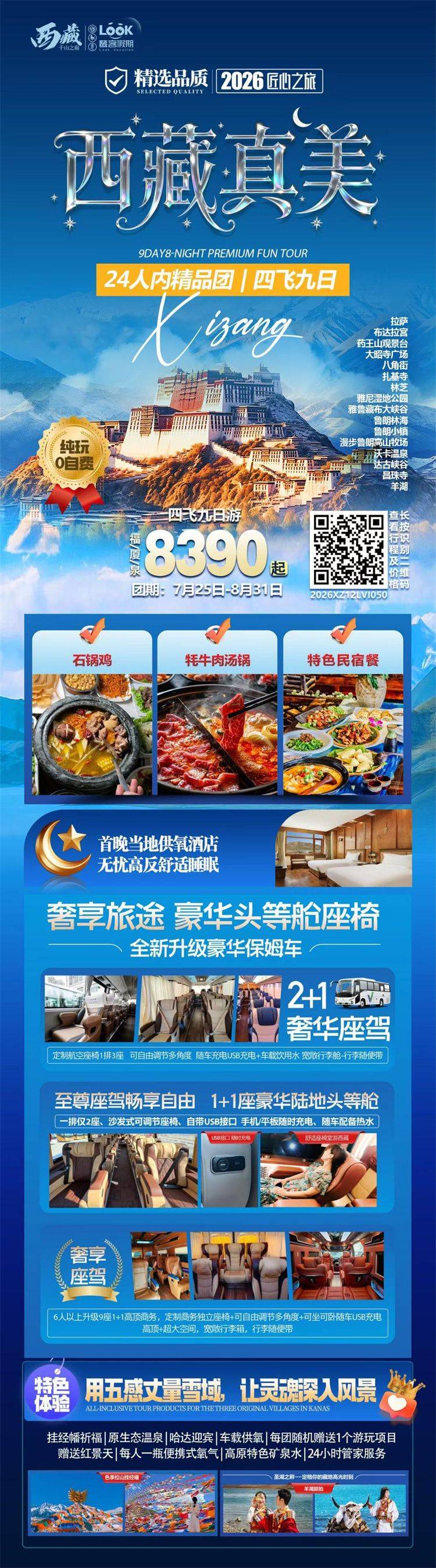 微信图片_2026-07-28_144733_745.jpg