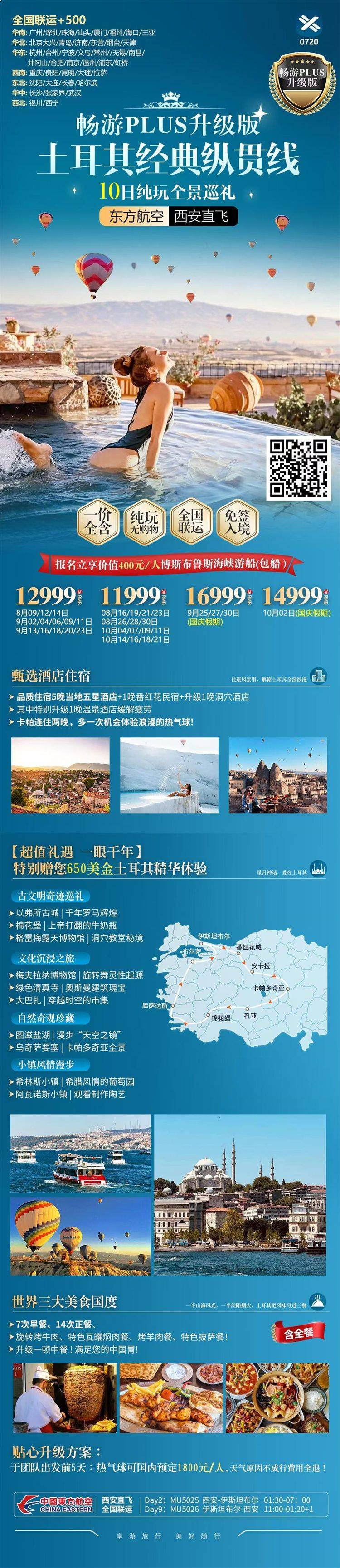 微信图片_2026-07-24_171438_467.jpg