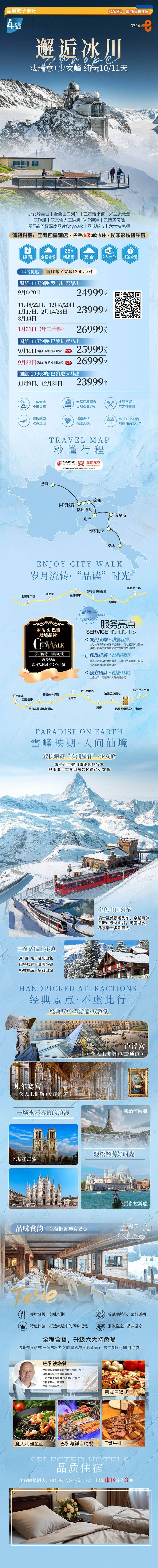 微信图片_2026-07-29_143113_314.jpg