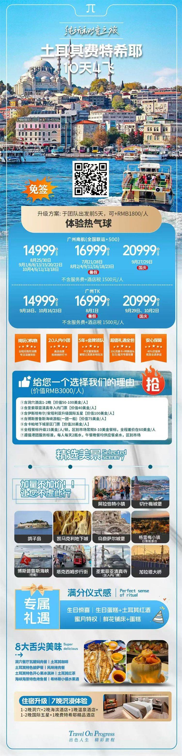 微信图片_2026-07-24_173919_468.jpg