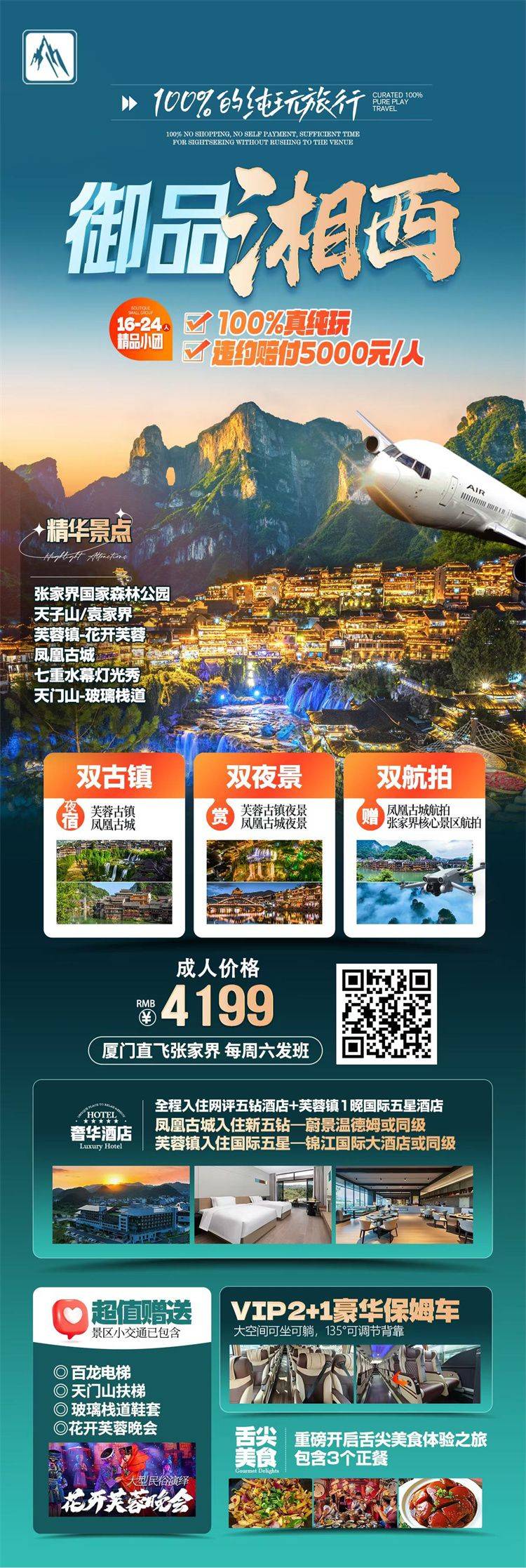 微信图片_2026-07-03_160429_477.jpg