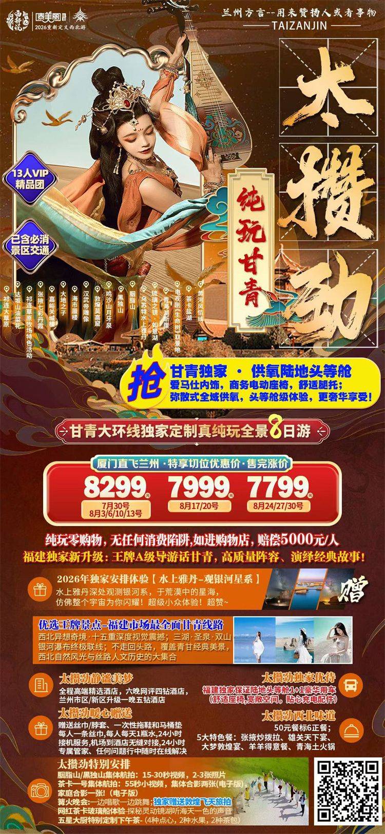 微信图片_2026-07-28_142014_506.jpg