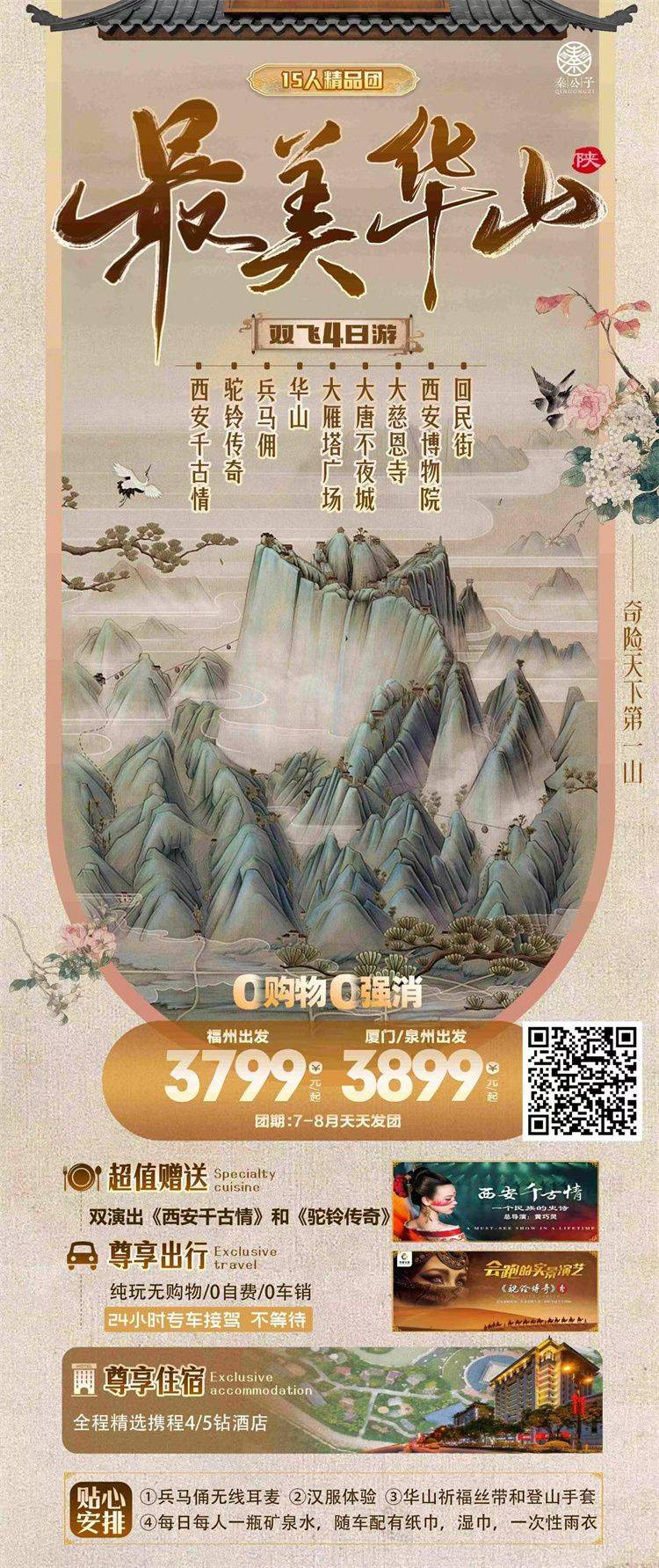 微信图片_2026-07-29_110124_960.jpg