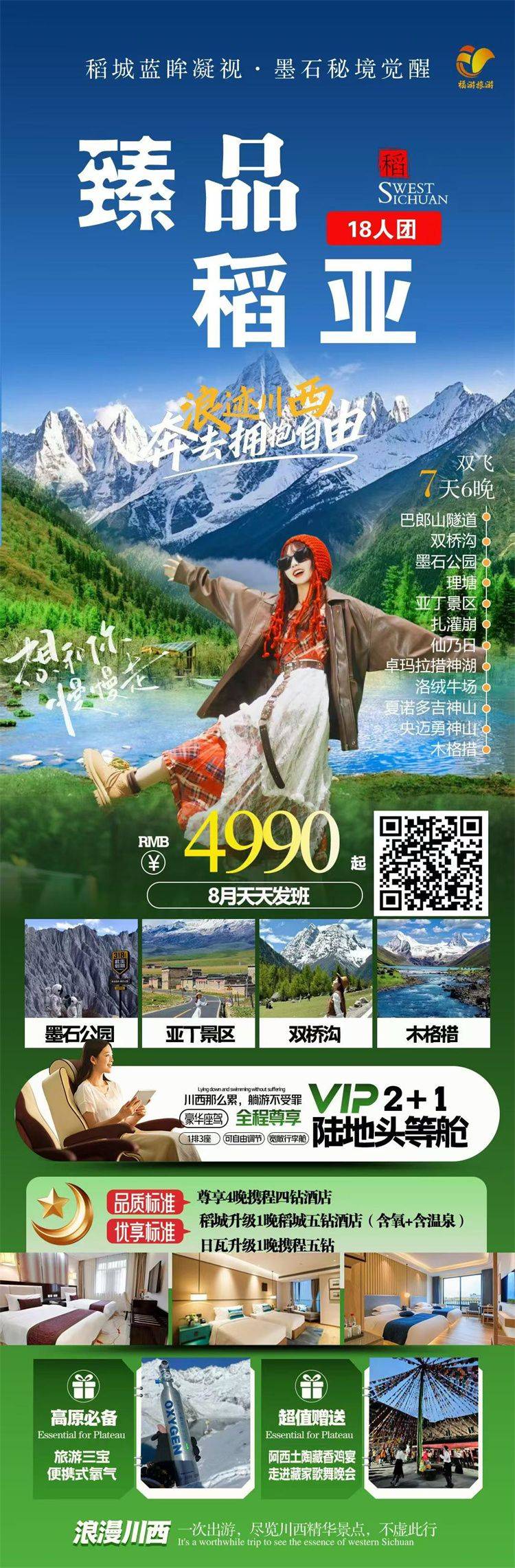 微信图片_2026-07-29_163310_697.jpg