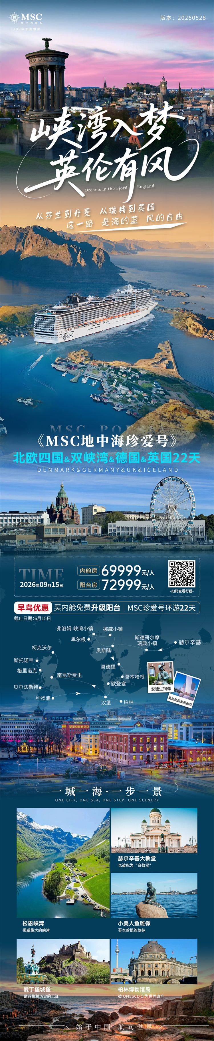 微信图片_2026-07-02_190124_931.jpg