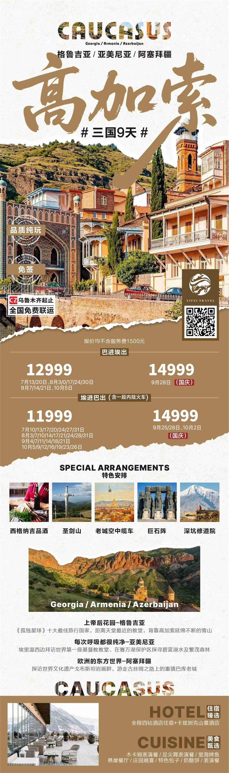 微信图片_2026-07-01_155617_497.jpg