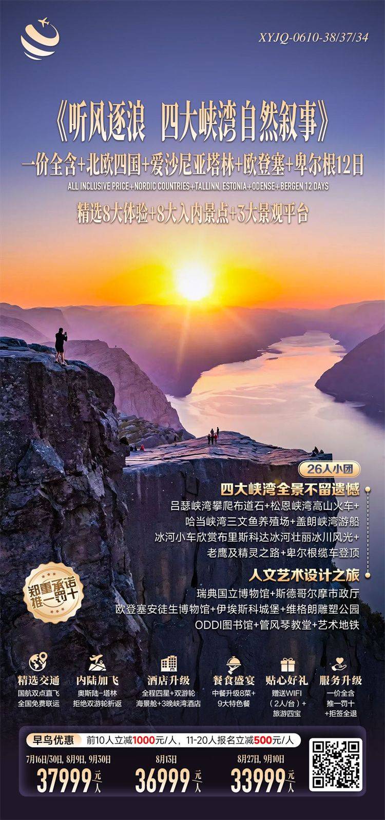 微信图片_2026-07-08_135740_836.jpg
