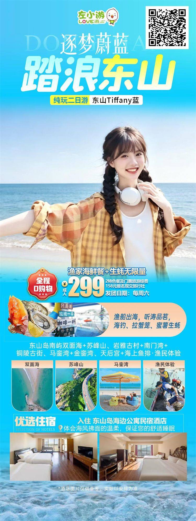 微信图片_2026-07-27_083409_632.jpg