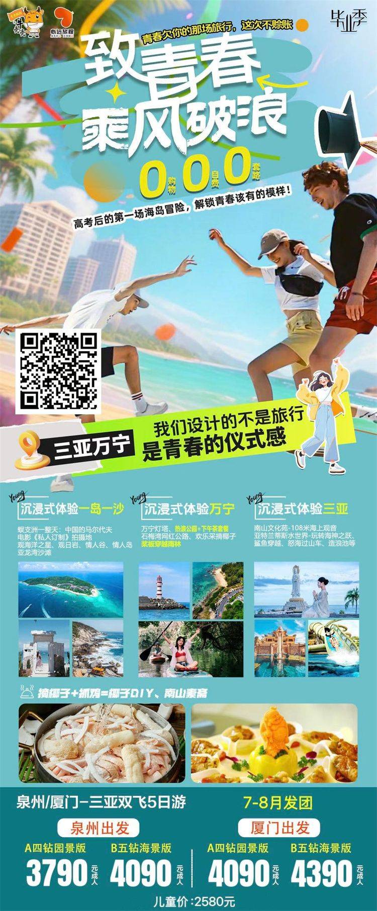 微信图片_2026-07-28_151501_593.jpg