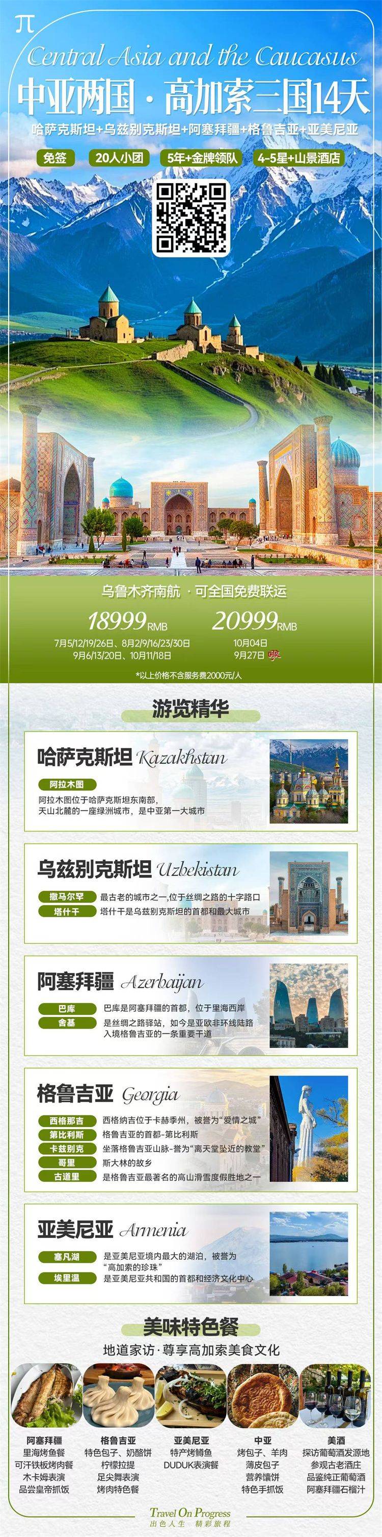微信图片_2026-07-01_155558_001.jpg