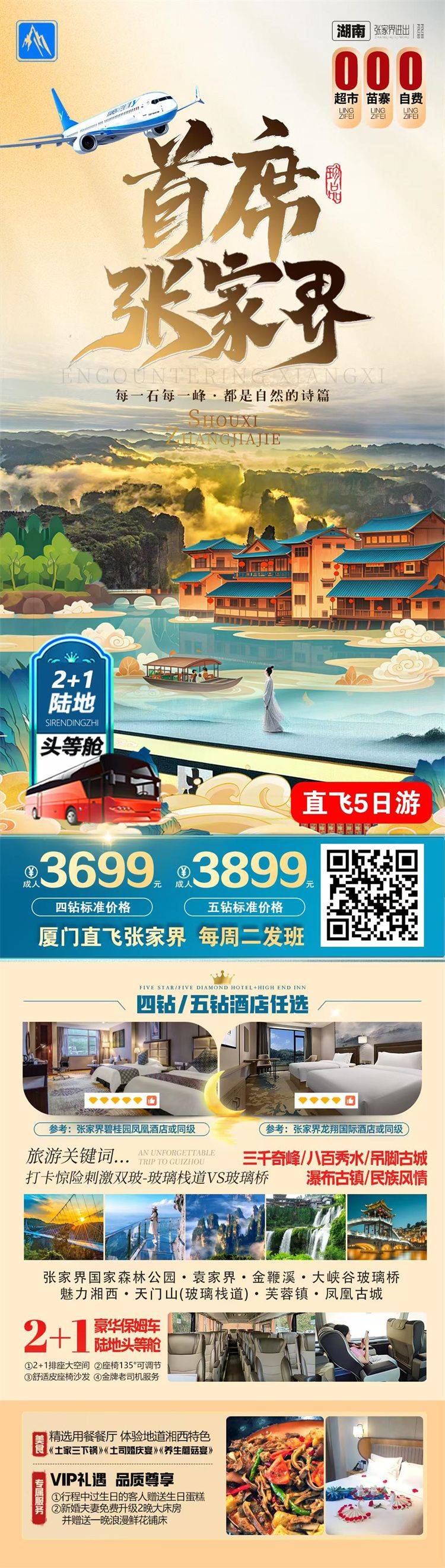 微信图片_2026-07-03_160401_230.jpg