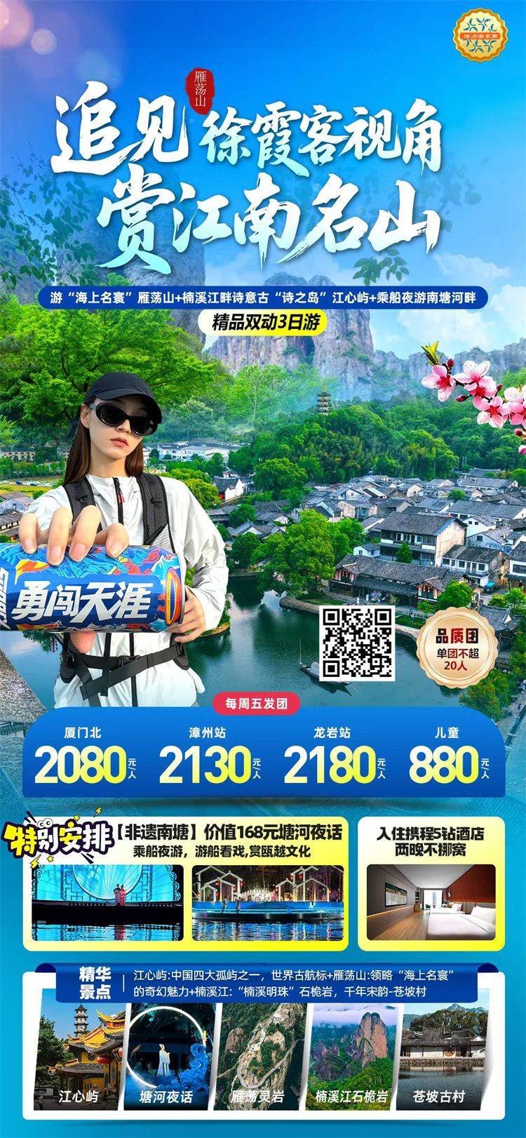 微信图片_2026-07-13_154006_903.jpg