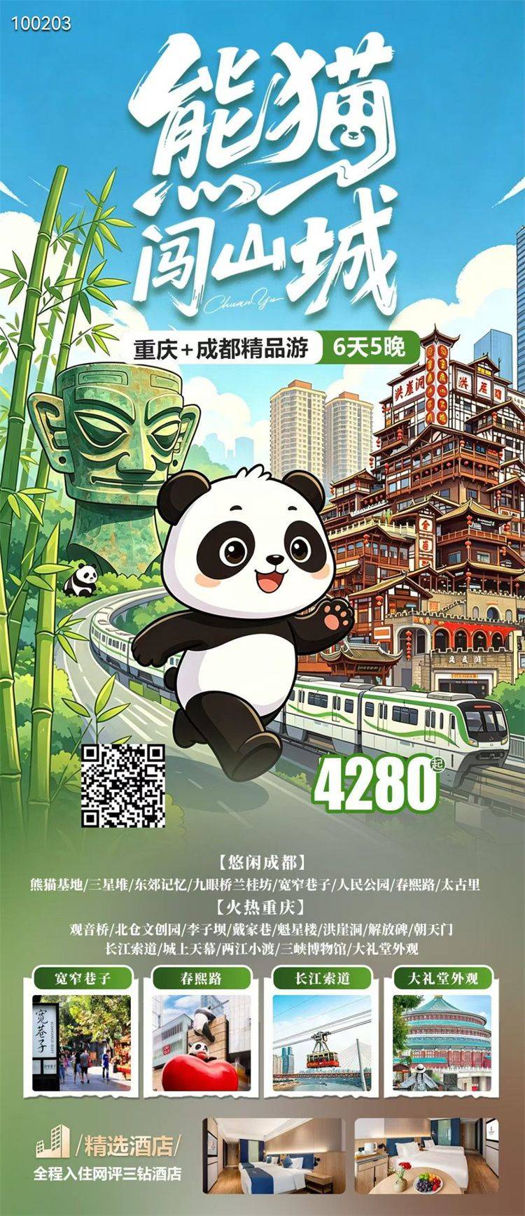 微信图片_2026-07-29_160044_786.jpg
