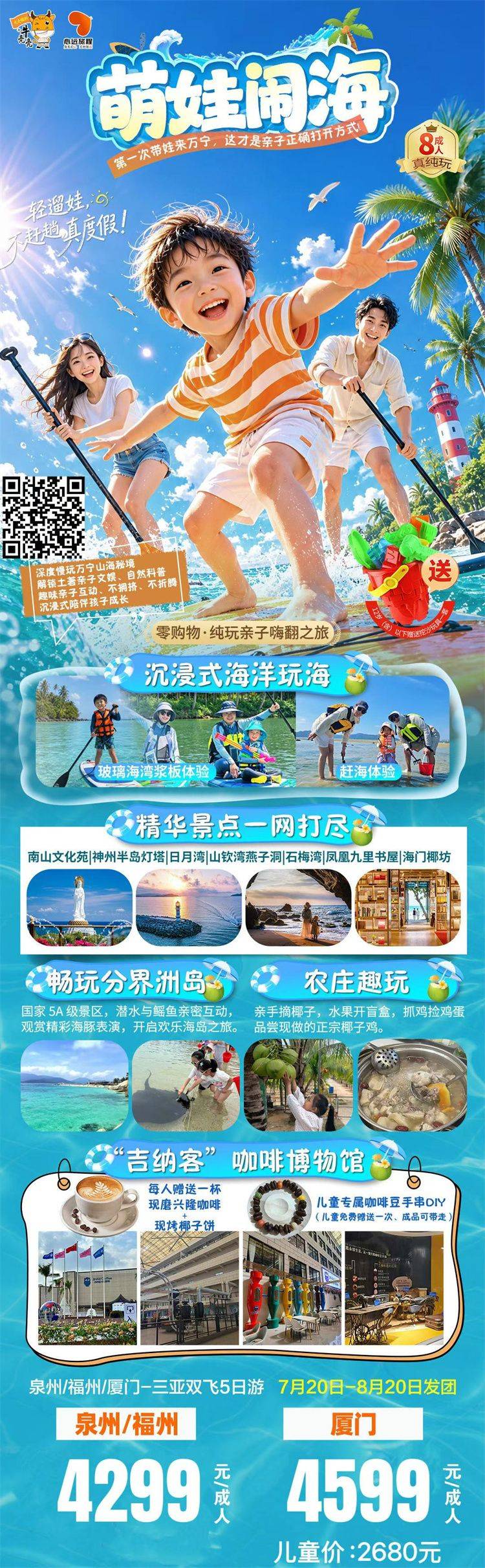微信图片_2026-07-28_151535_345.jpg