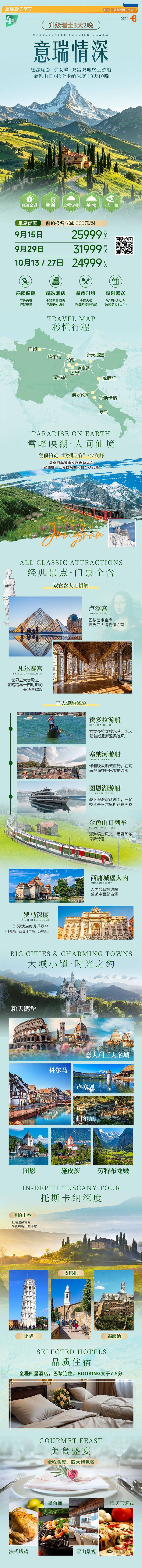 微信图片_2026-07-29_143125_586.jpg