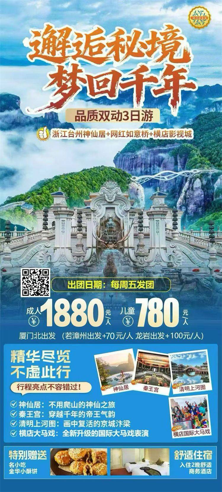微信图片_2026-07-13_153917_583.jpg