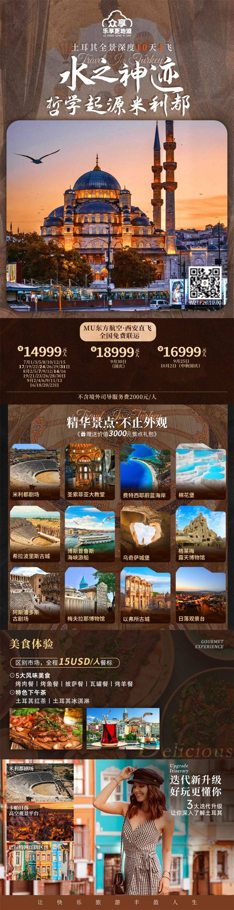 微信图片_2026-07-24_173415_268.jpg