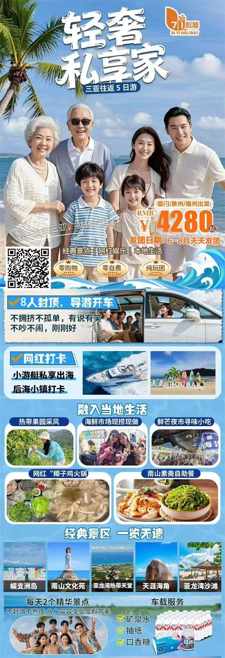 微信图片_2026-07-28_151412_345.jpg