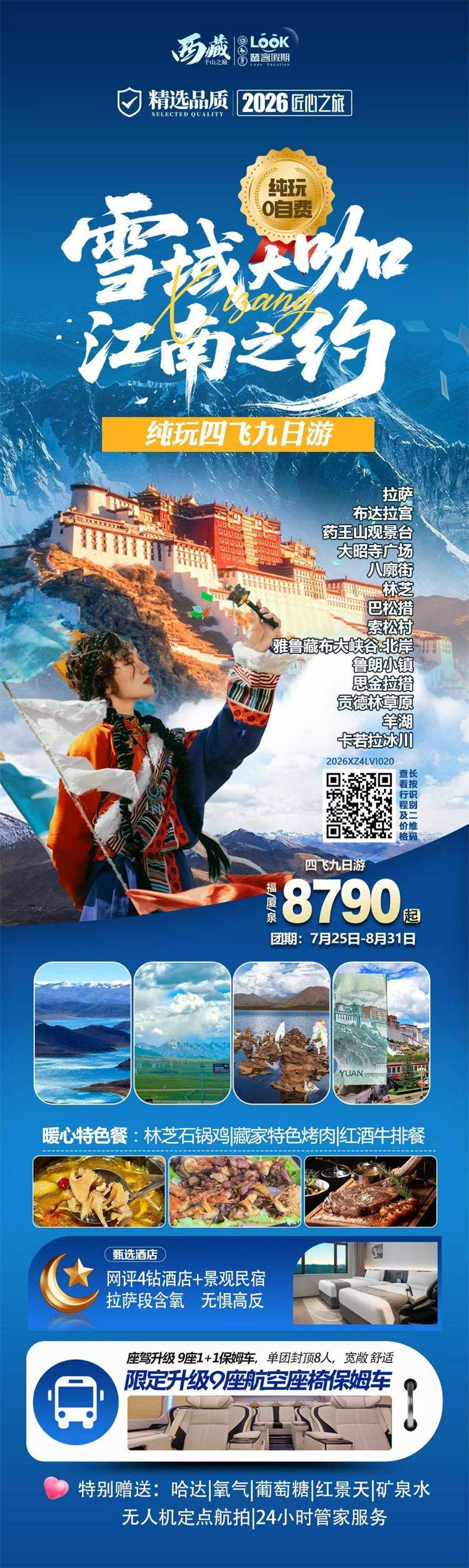 微信图片_2026-07-28_144712_834.jpg