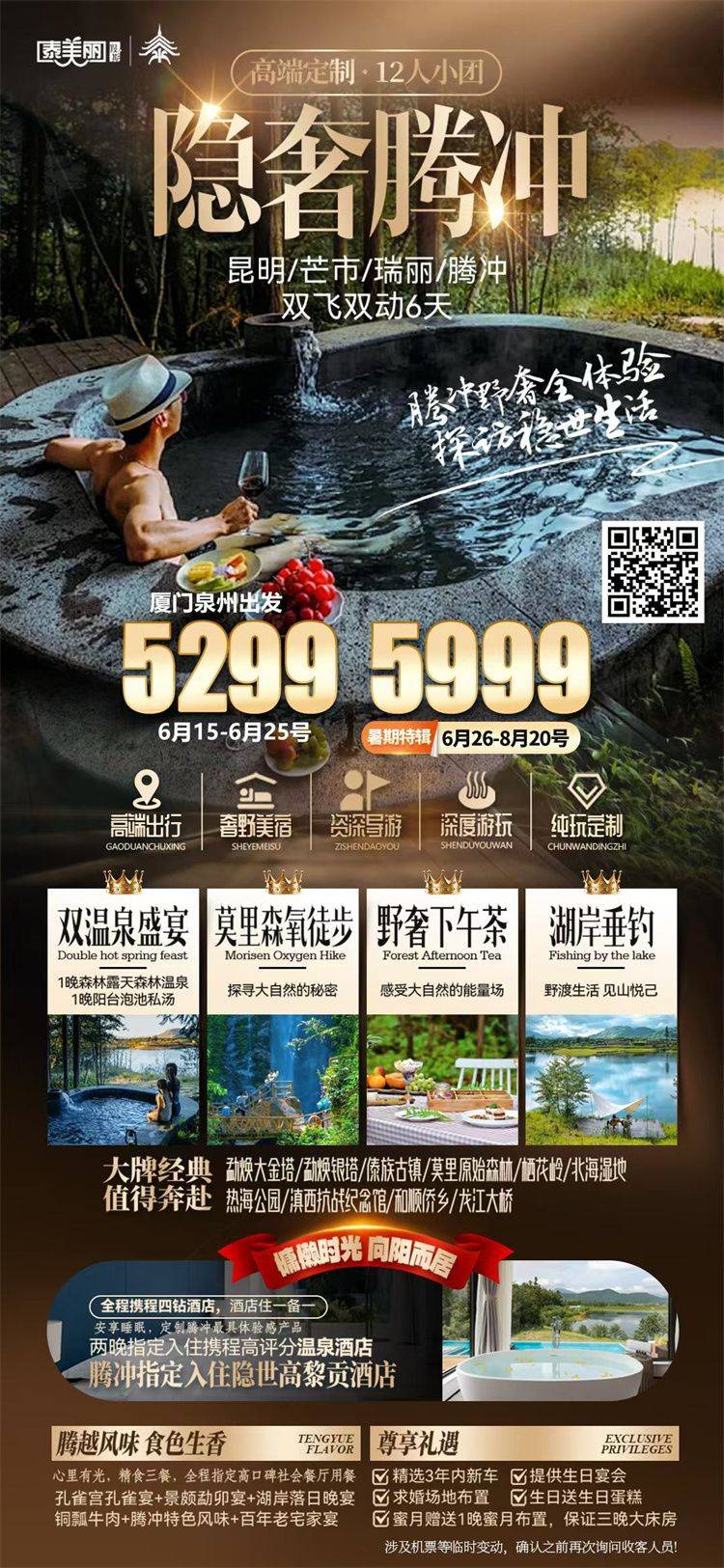 微信图片_2026-07-03_152051_576.jpg