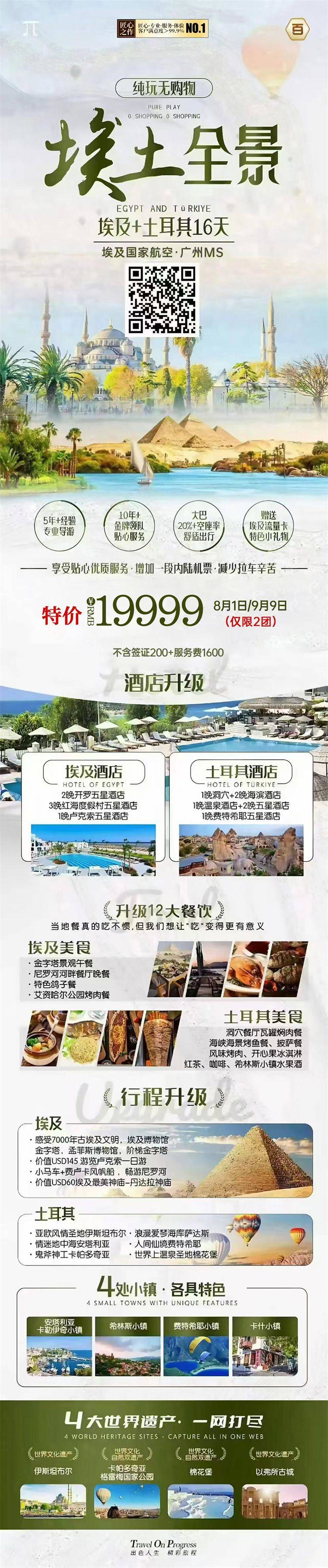 微信图片_2026-07-24_174310_374.jpg