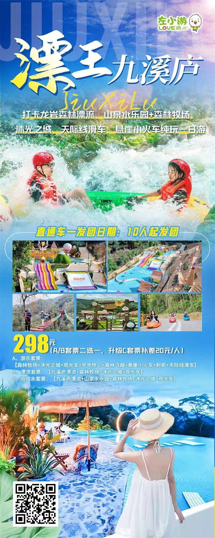 微信图片_2026-07-27_083401_919.jpg
