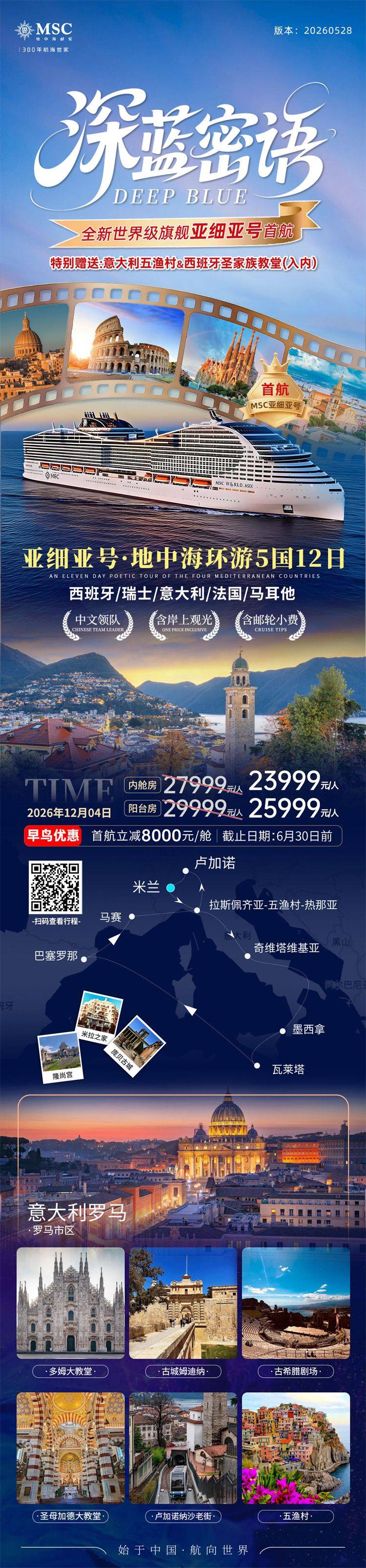 微信图片_2026-07-02_190037_429.jpg