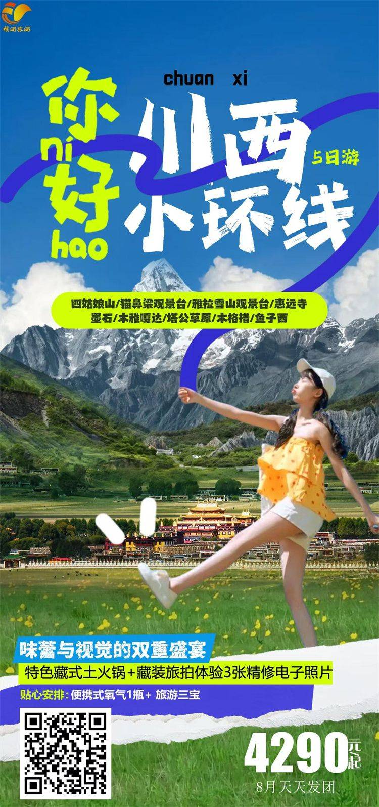 微信图片_2026-07-29_163055_640.jpg