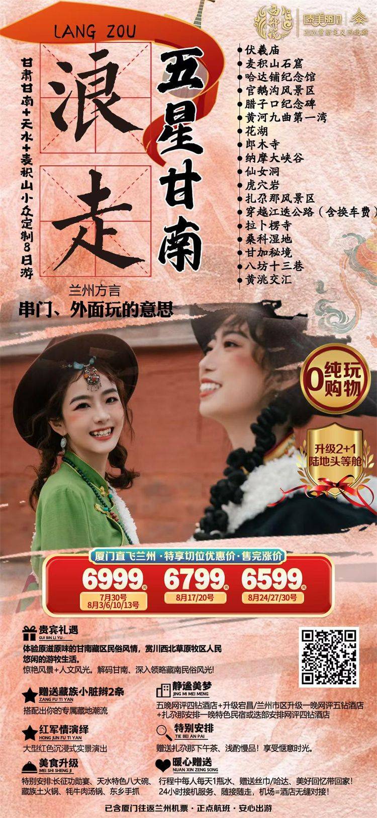 微信图片_2026-07-28_143513_074.jpg