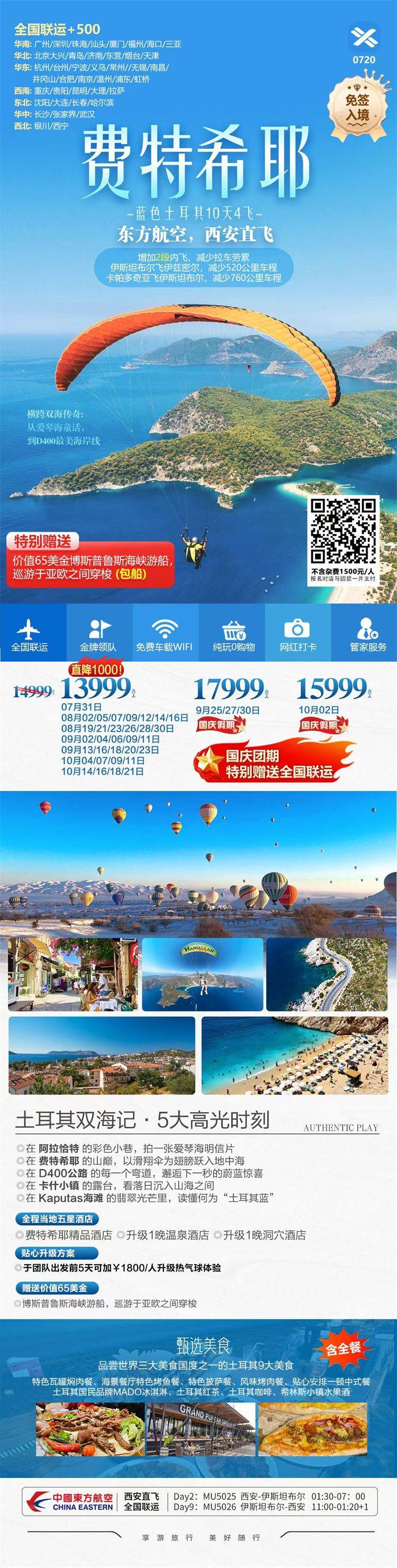 微信图片_2026-07-24_171208_516.jpg