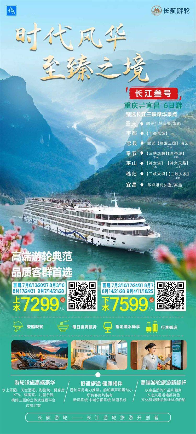 微信图片_2026-07-21_150741_722.jpg