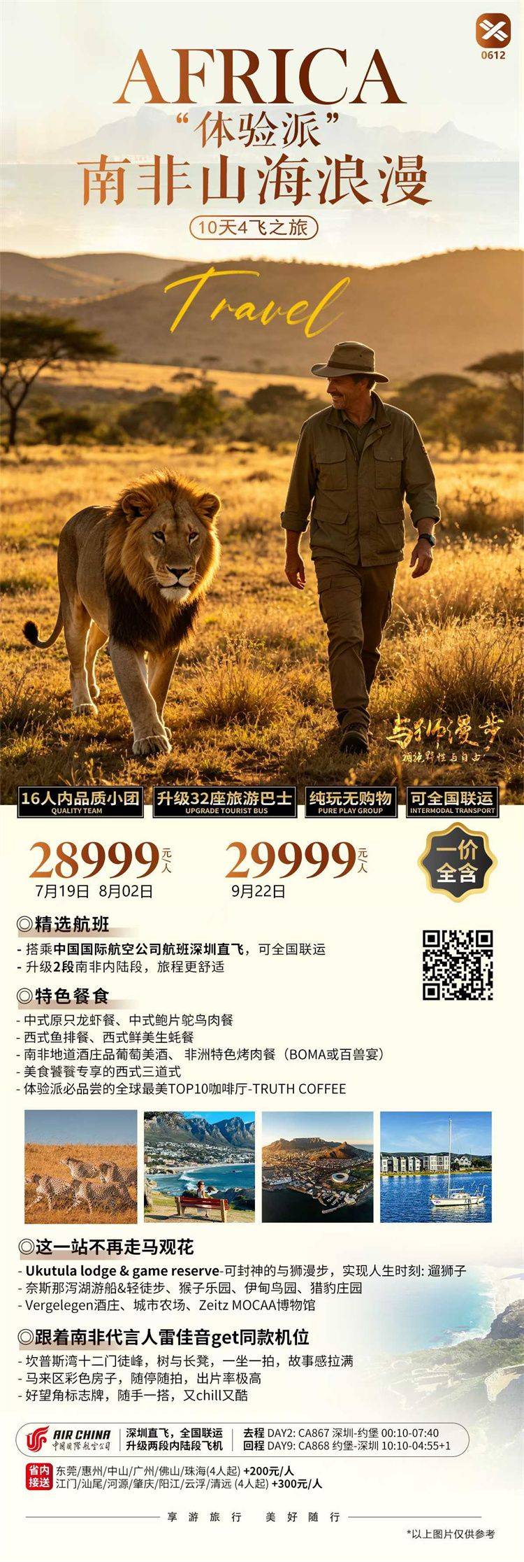 微信图片_2026-07-24_135204_835.jpg