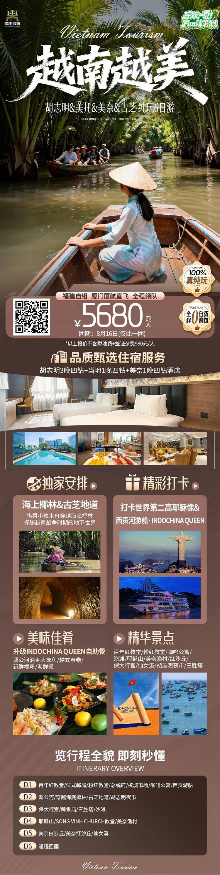 微信图片_2026-07-23_144802_624.jpg