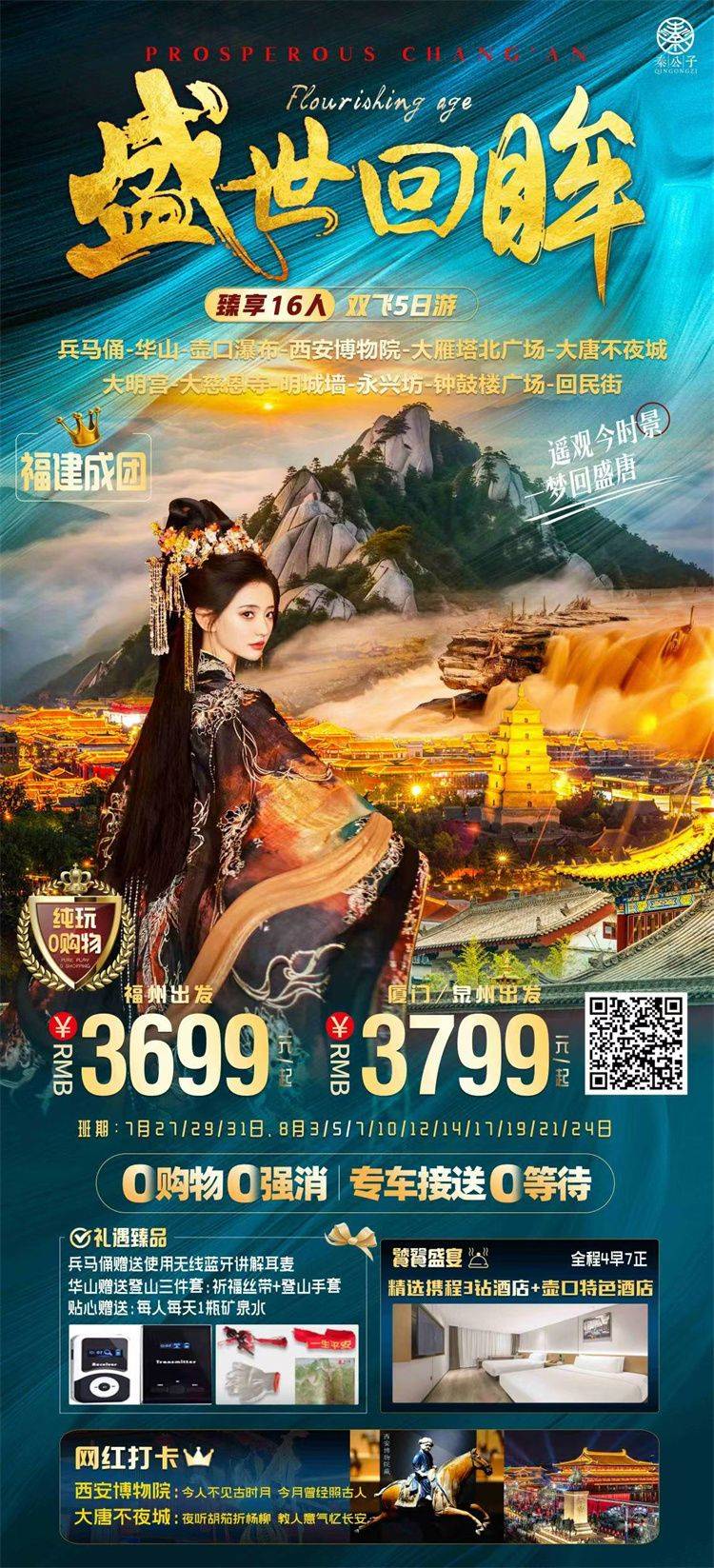 微信图片_2026-07-29_110039_609.jpg