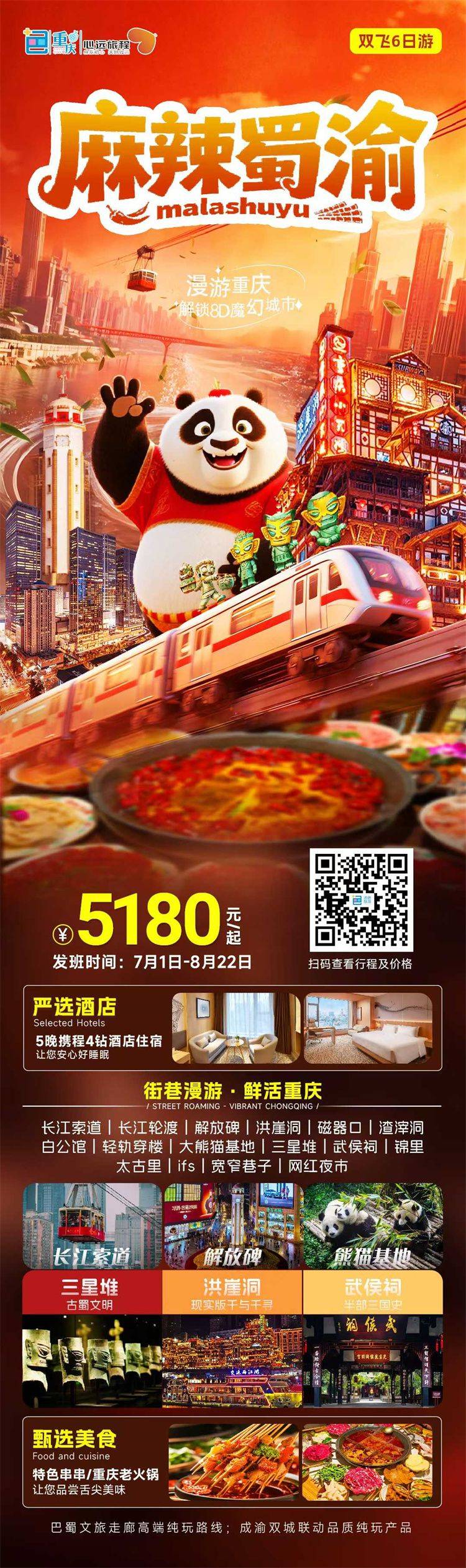 微信图片_2026-07-29_160146_274.jpg