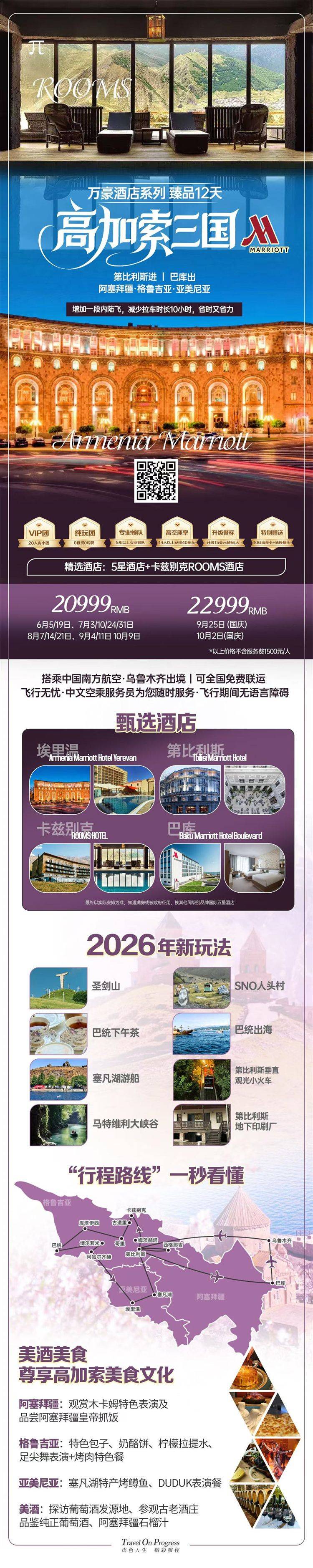 微信图片_2026-07-01_155628_289.jpg